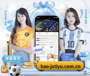 hao-jxtiyu.com.cn的故事 - 体育资讯内容服务