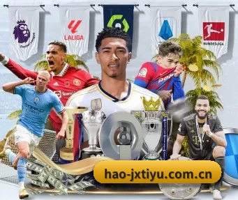 hao-jxtiyu.com.cn APP